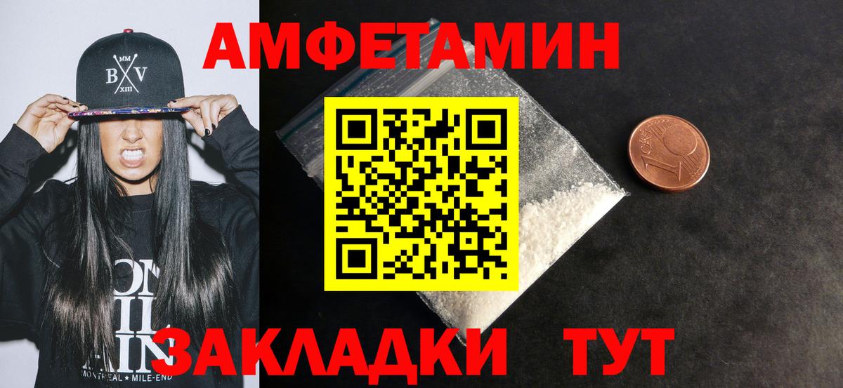 Гусь-Хрустальный  Амфетамин  ссылка на мегу вход  Амфетамин 98%  Вход с VPN 