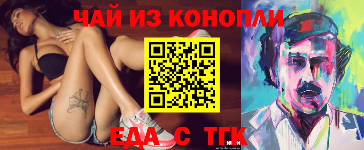 Меф Гусь-Хрустальный