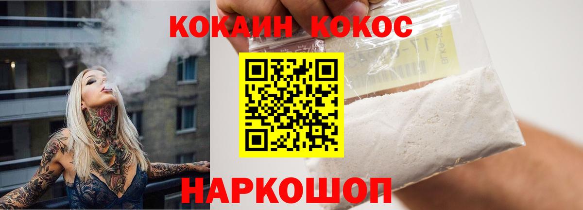 Кокаин Columbia Гусь-Хрустальный