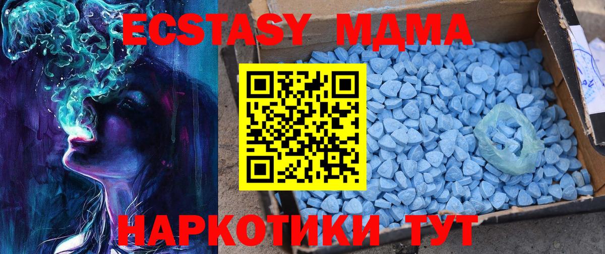 Ecstasy диски Гусь-Хрустальный