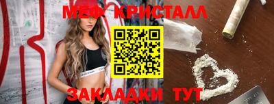 скорость Ярцево