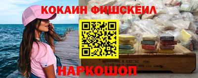 соль курить ск Ангарск
