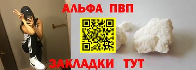 мяу мяу мука Анапа