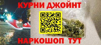 марки lsd Шебекино