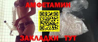 а пвп мука Янаул