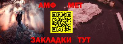 а пвп мука Янаул