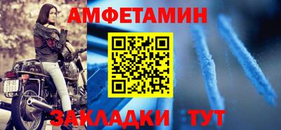 мяу мяу мука Анжеро-Судженск