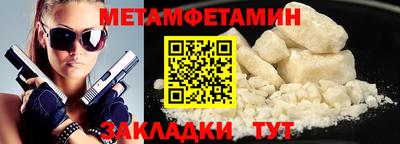 мяу мяу мука Анжеро-Судженск