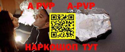 дурь Ярославль