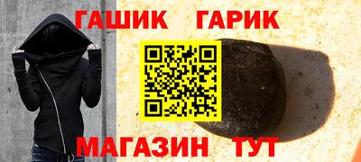 соль курить ск Ангарск