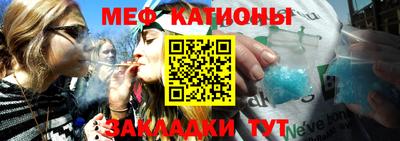 а пвп мука Янаул