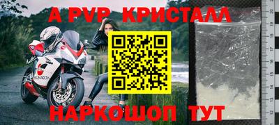 дурь Ярославль