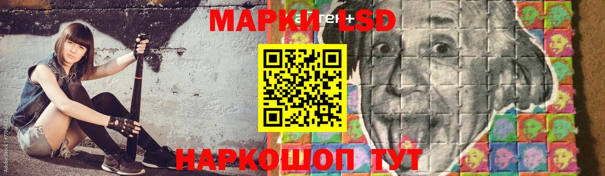 ЛСД экстази кислота Гусь-Хрустальный