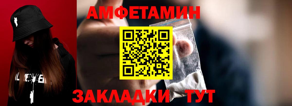 МЕТАМФЕТАМИН витя Гусь-Хрустальный