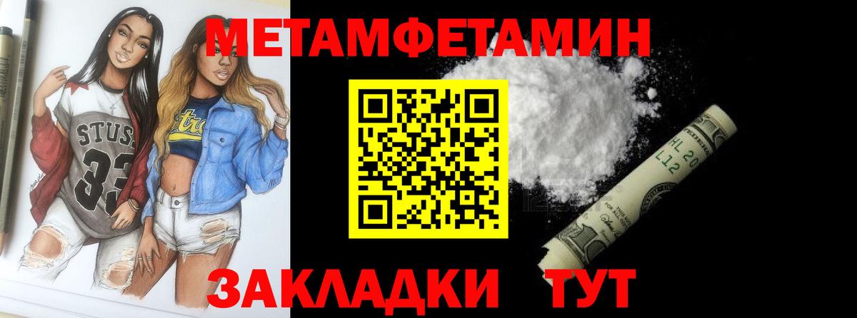 Гусь-Хрустальный  МЕТАМФЕТАМИН Methamphetamine  МЕТАМФЕТАМИН Methamphetamine  Вход с VPN 