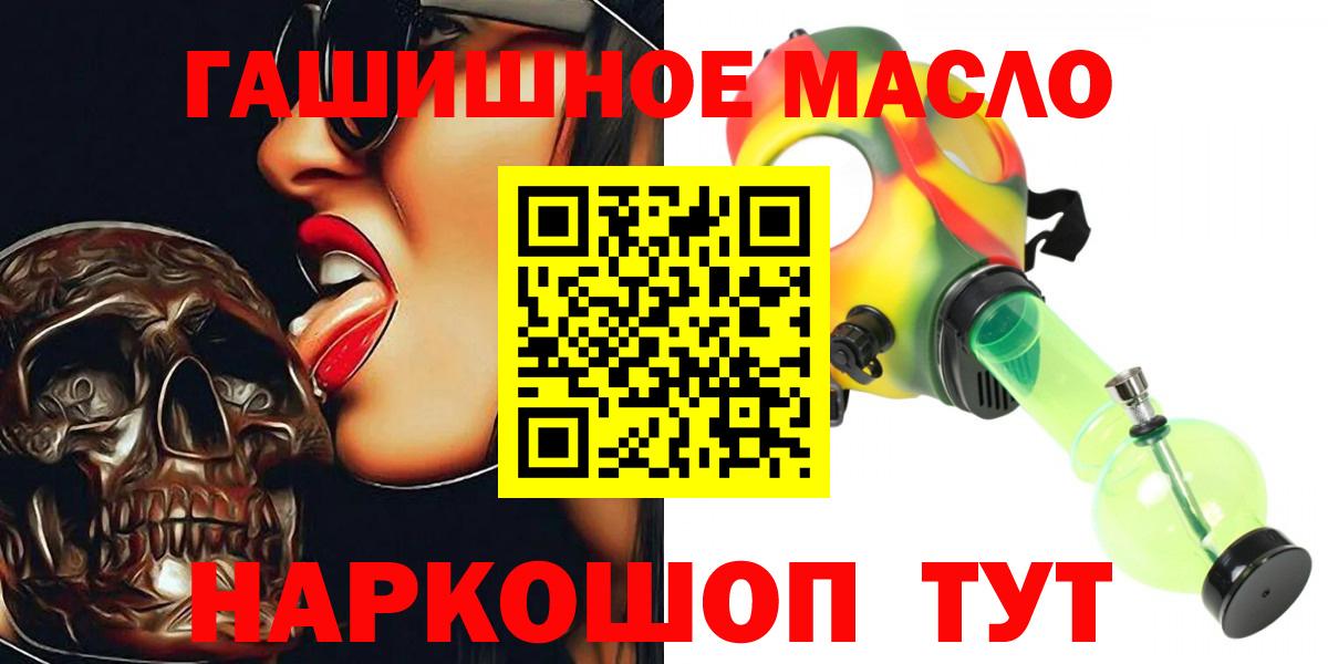 ТГК концентрат Гусь-Хрустальный