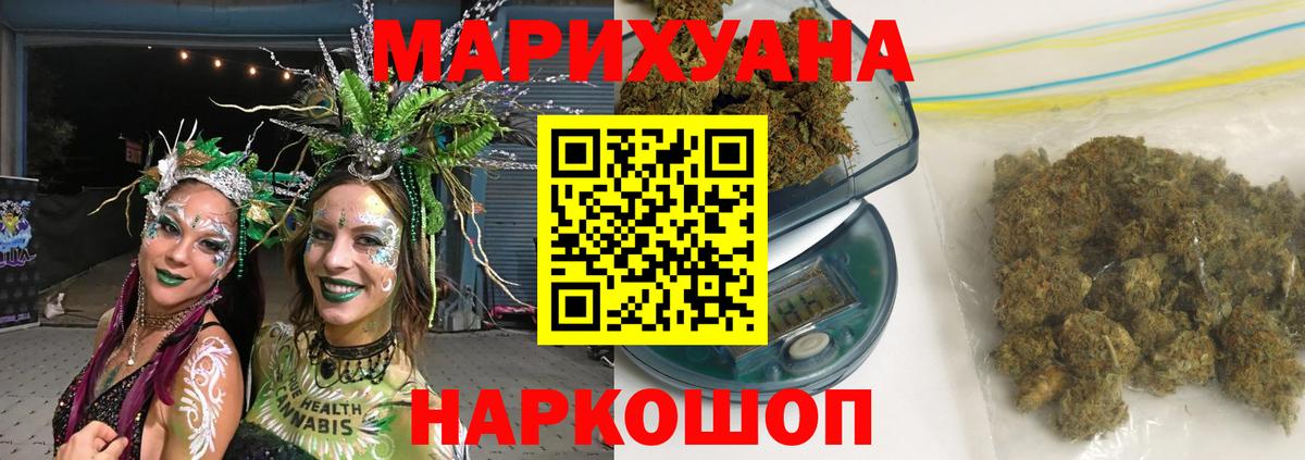 Шишки марихуана марихуана Гусь-Хрустальный